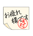 有無を言わせず承認印（個別スタンプ：7）