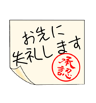 有無を言わせず承認印（個別スタンプ：8）