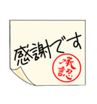 有無を言わせず承認印（個別スタンプ：14）