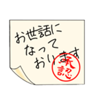 有無を言わせず承認印（個別スタンプ：15）