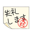 有無を言わせず承認印（個別スタンプ：19）