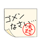 有無を言わせず承認印（個別スタンプ：21）