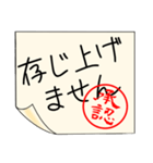 有無を言わせず承認印（個別スタンプ：22）