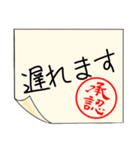 有無を言わせず承認印（個別スタンプ：23）