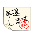 有無を言わせず承認印（個別スタンプ：25）