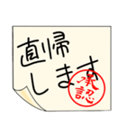 有無を言わせず承認印（個別スタンプ：26）