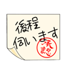 有無を言わせず承認印（個別スタンプ：30）