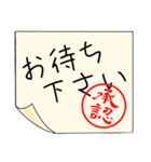 有無を言わせず承認印（個別スタンプ：31）