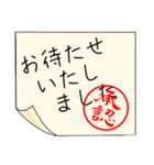 有無を言わせず承認印（個別スタンプ：32）