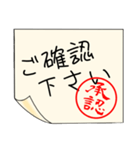 有無を言わせず承認印（個別スタンプ：35）