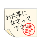 有無を言わせず承認印（個別スタンプ：38）