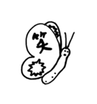 AT HEAVEN Butterflies Stamp（個別スタンプ：7）