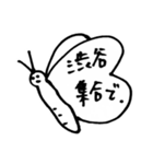 AT HEAVEN Butterflies Stamp（個別スタンプ：8）
