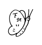 AT HEAVEN Butterflies Stamp（個別スタンプ：9）