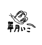 AT HEAVEN Butterflies Stamp（個別スタンプ：14）
