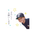 ひろとさんといっしょ④（個別スタンプ：1）