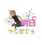 絶対ほりどめ君ではないシリーズ（個別スタンプ：3）