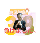 絶対ほりどめ君ではないシリーズ（個別スタンプ：10）