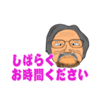 おっちゃんの真面目なスタンプ3（個別スタンプ：1）