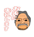 おっちゃんの真面目なスタンプ3（個別スタンプ：4）