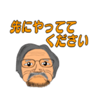 おっちゃんの真面目なスタンプ3（個別スタンプ：6）