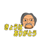 おっちゃんの真面目なスタンプ3（個別スタンプ：8）