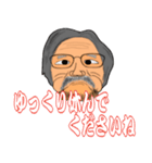 おっちゃんの真面目なスタンプ3（個別スタンプ：9）