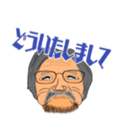 おっちゃんの真面目なスタンプ3（個別スタンプ：12）