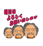 おっちゃんの真面目なスタンプ3（個別スタンプ：14）