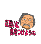 おっちゃんの真面目なスタンプ3（個別スタンプ：15）