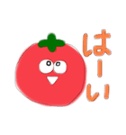 とまとたちのすたんぷ（個別スタンプ：5）