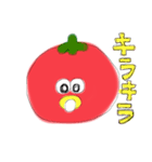 とまとたちのすたんぷ（個別スタンプ：14）