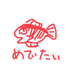くそさかな（個別スタンプ：5）