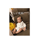 龍牙スタ（個別スタンプ：6）