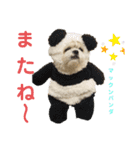 コスプレシーズーマックン（個別スタンプ：2）