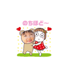 ak＆sk（個別スタンプ：15）