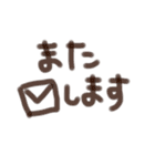 ゆる手書き文字(敬語)（個別スタンプ：1）