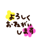 ゆる手書き文字(敬語)（個別スタンプ：5）