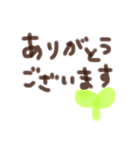 ゆる手書き文字(敬語)（個別スタンプ：7）