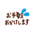 ゆる手書き文字(敬語)（個別スタンプ：9）