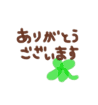 ゆる手書き文字(敬語)（個別スタンプ：10）