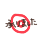 ゆる手書き文字(敬語)（個別スタンプ：12）