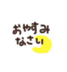 ゆる手書き文字(敬語)（個別スタンプ：14）