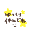 ゆる手書き文字(敬語)（個別スタンプ：17）