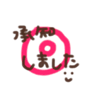 ゆる手書き文字(敬語)（個別スタンプ：19）