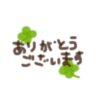 ゆる手書き文字(敬語)（個別スタンプ：21）