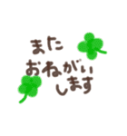 ゆる手書き文字(敬語)（個別スタンプ：22）