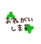 ゆる手書き文字(敬語)（個別スタンプ：24）