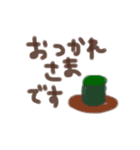 ゆる手書き文字(敬語)（個別スタンプ：26）