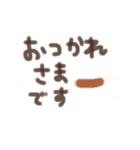 ゆる手書き文字(敬語)（個別スタンプ：27）